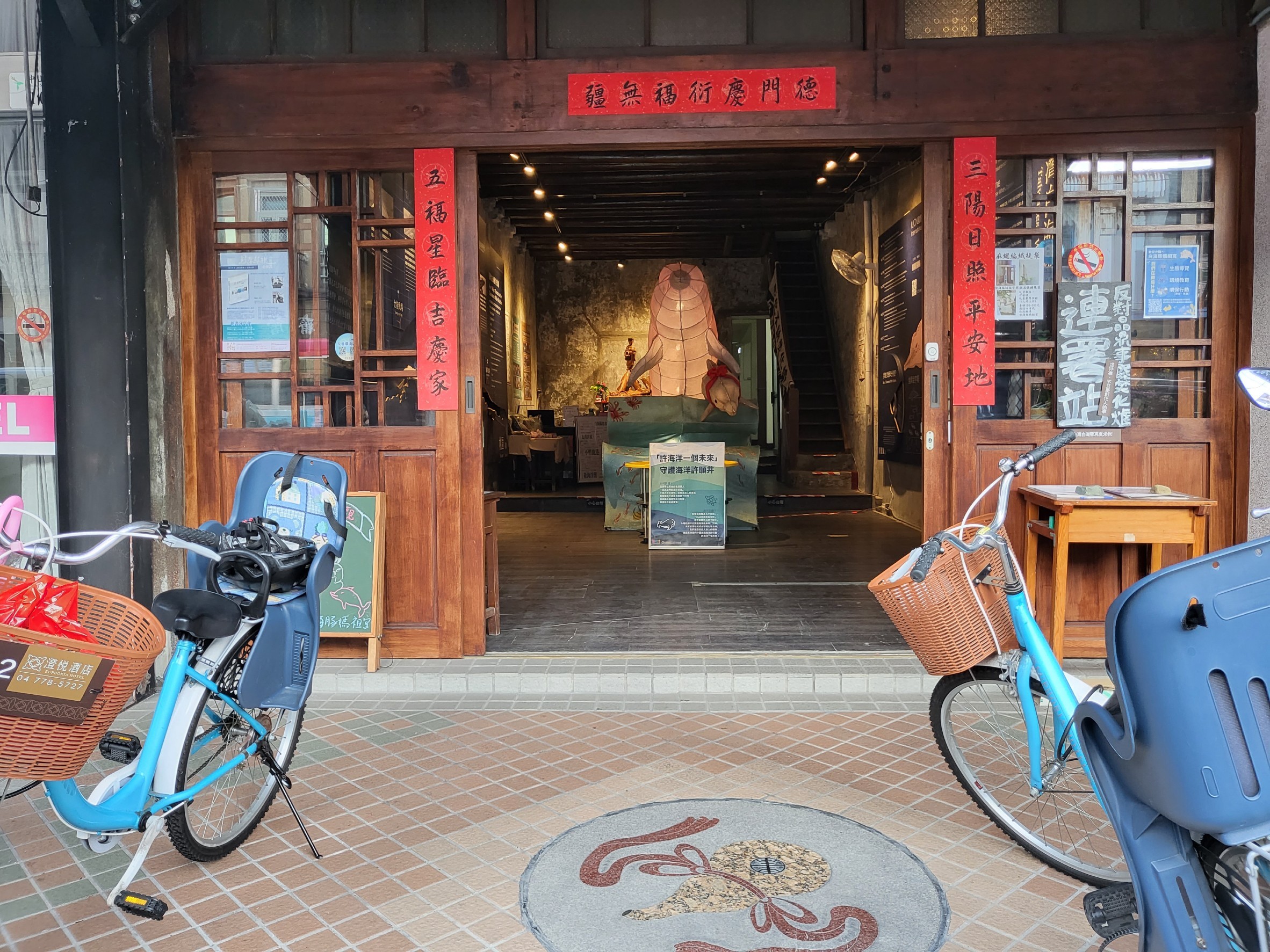 白海豚媽祖宮—粘錫麟紀念館