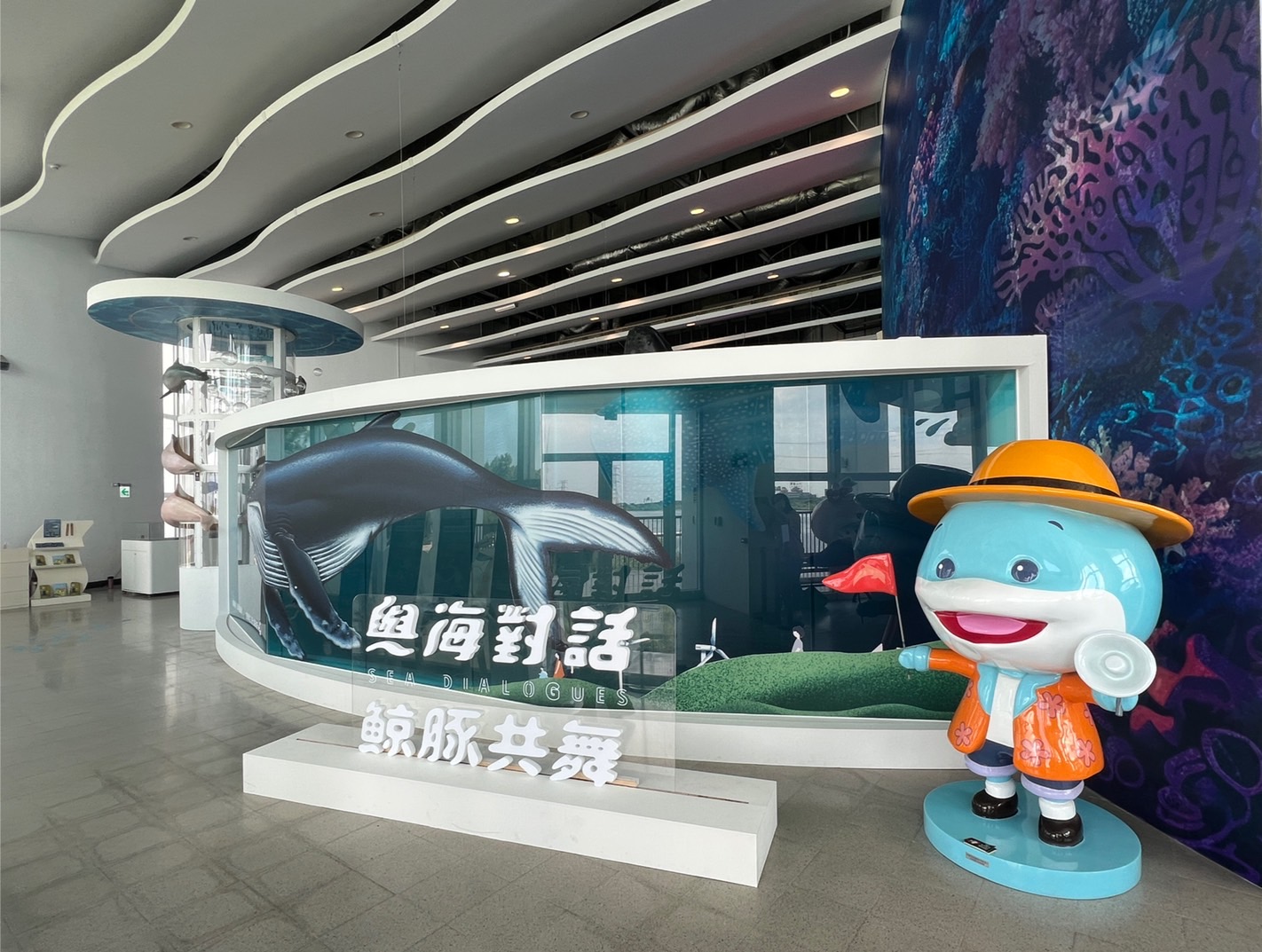 彰化縣自然生態教育中心—白色海豚屋