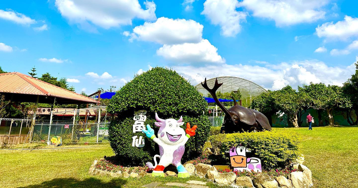 獨角仙休閒農場