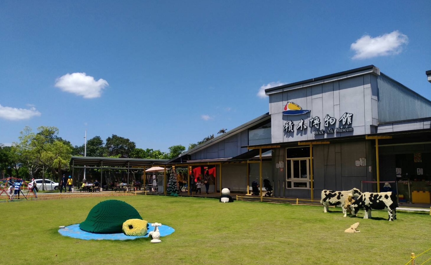 積木博物館
