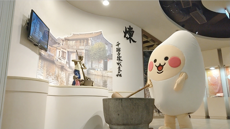 一米特米食點心