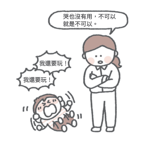 媽媽-教養