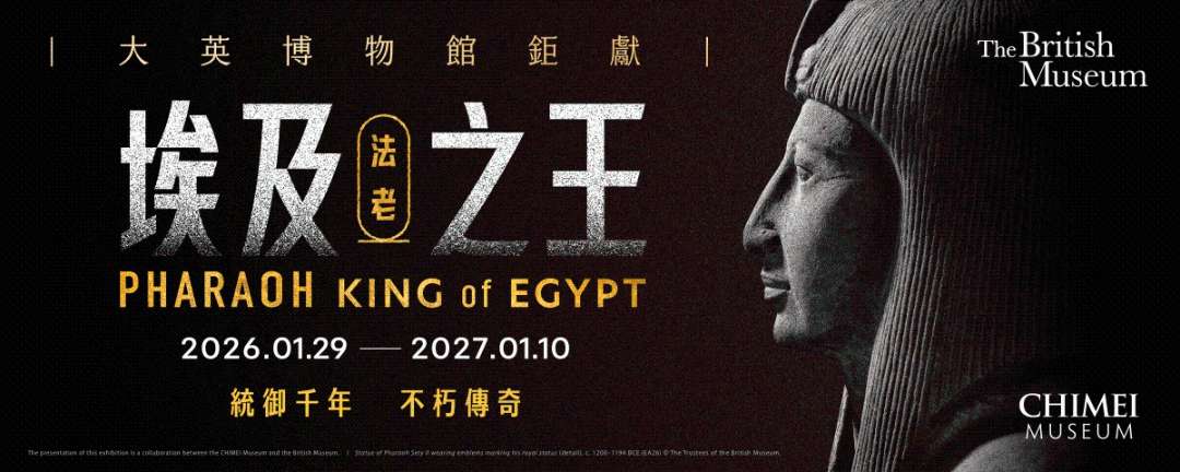 2026年3月親子活動懶人包