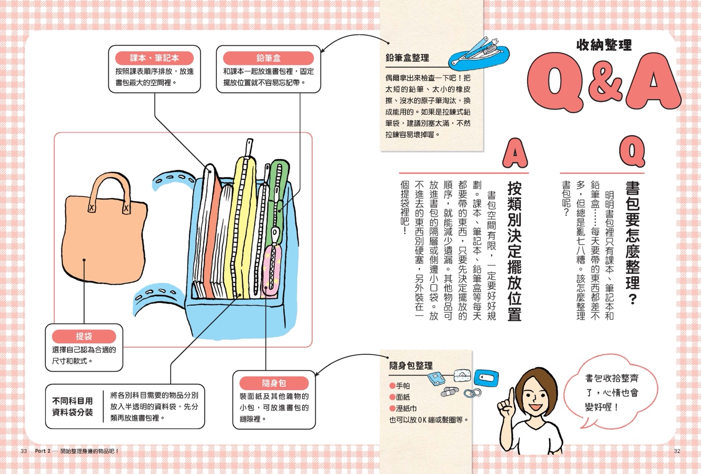 一張含有 文字, 圖解, 安全別針, 設計 的圖片

AI 產生的內容可能不正確。