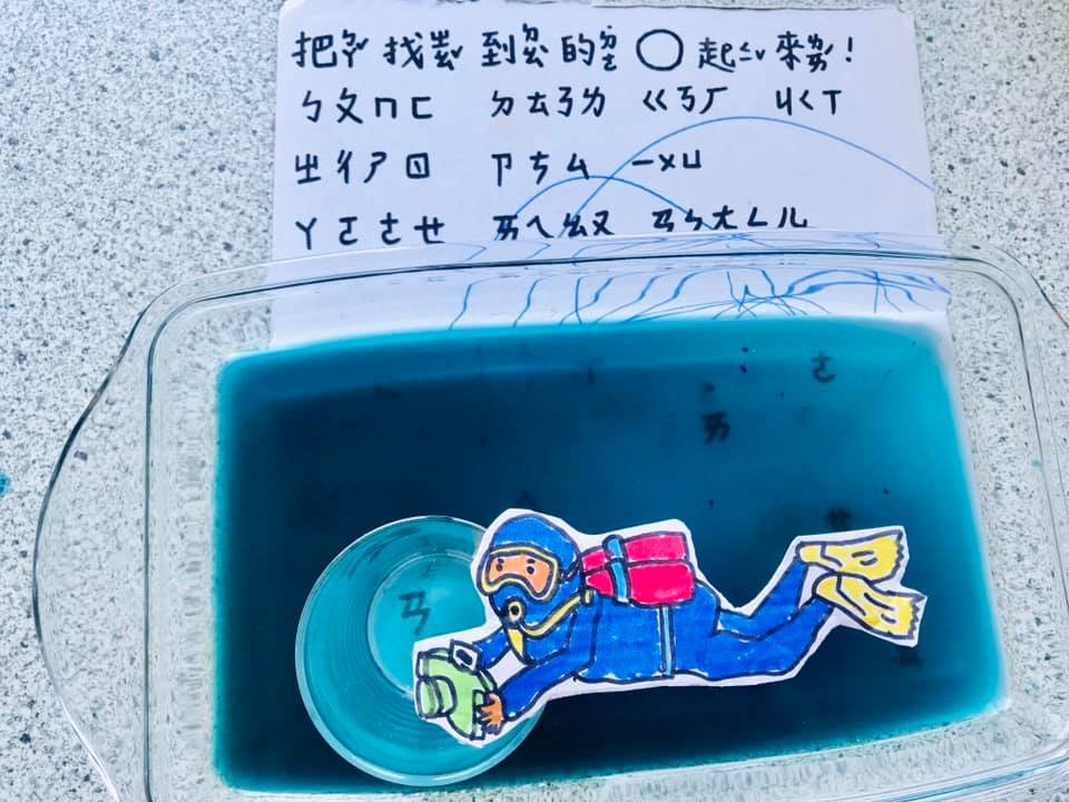 圖取自臉書粉絲頁「Jivan小天涯手記」