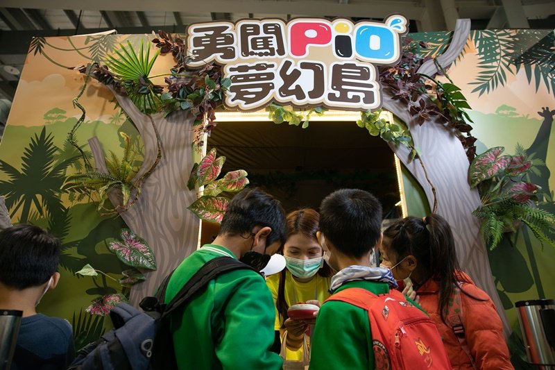 PiO