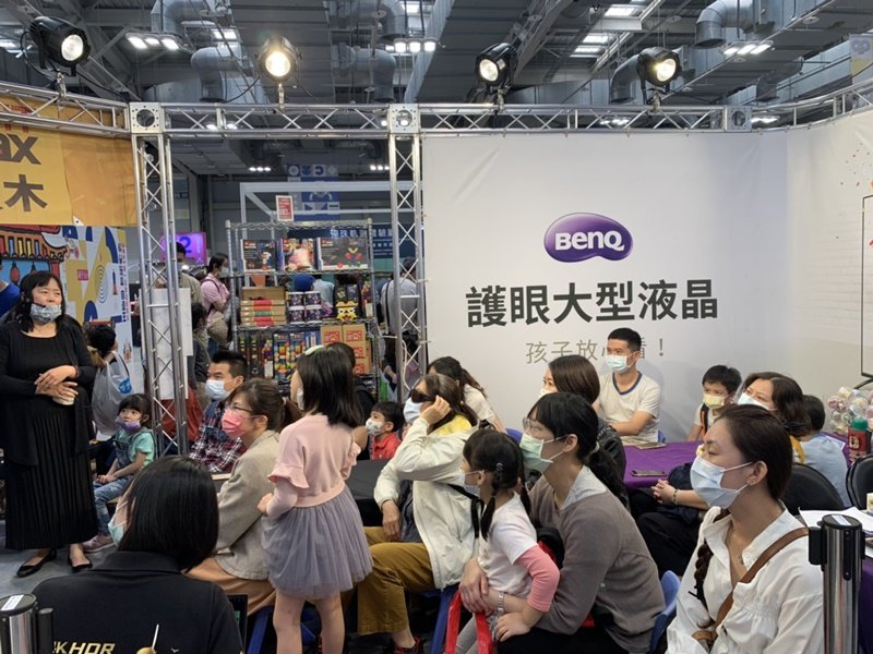 BenQ