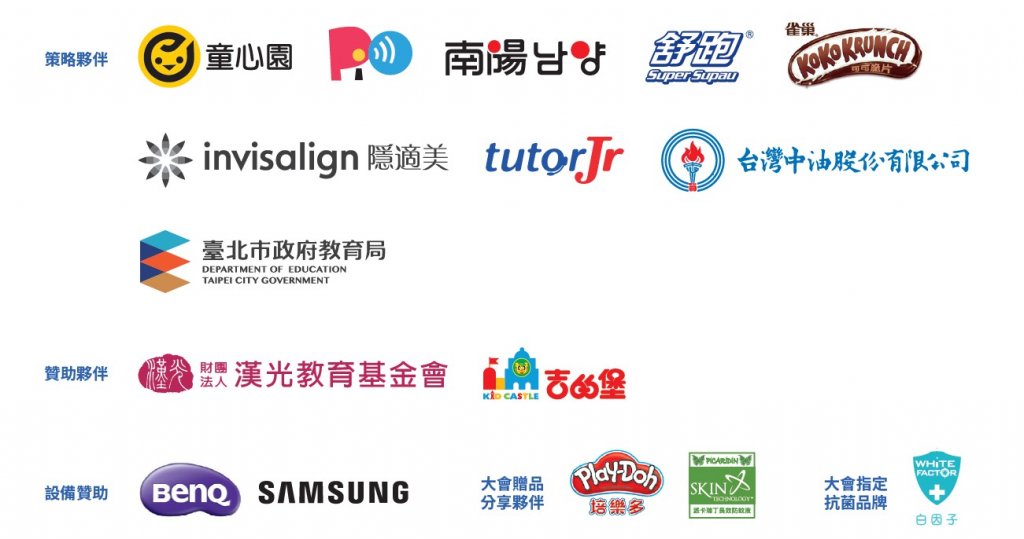 MAKER PARTY