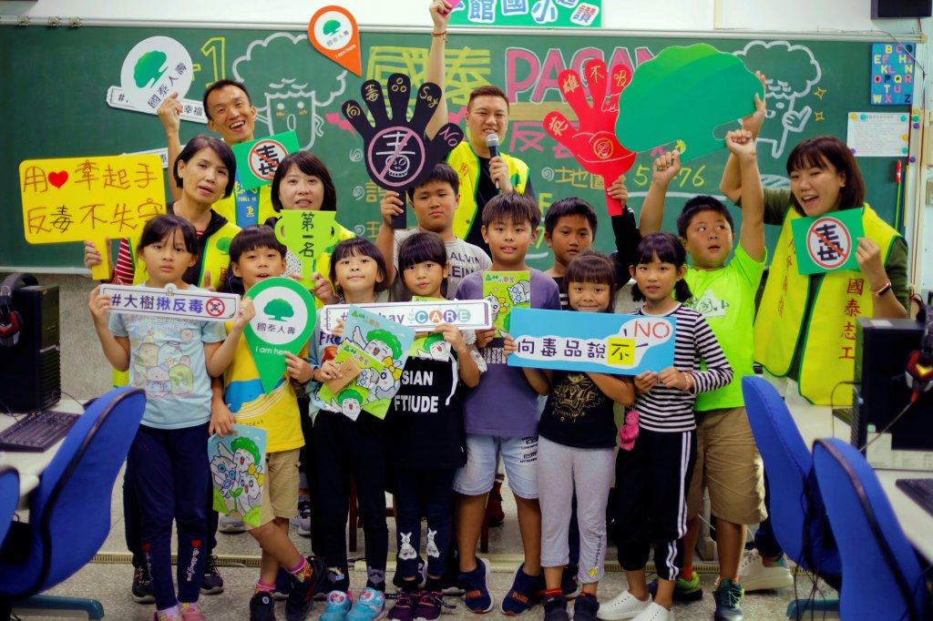 國泰志工深入全台校園舉辦班級反毒電競賽,陪孩子玩中學反毒。