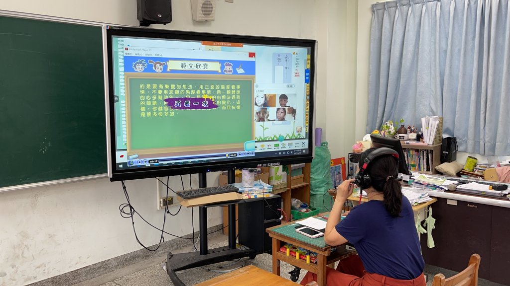 臺東縣教育處設立數位學習推動中心,讓教師可以運用多元的學習平台,增加孩子自主學習的動機。/臺東縣康樂國小提供。