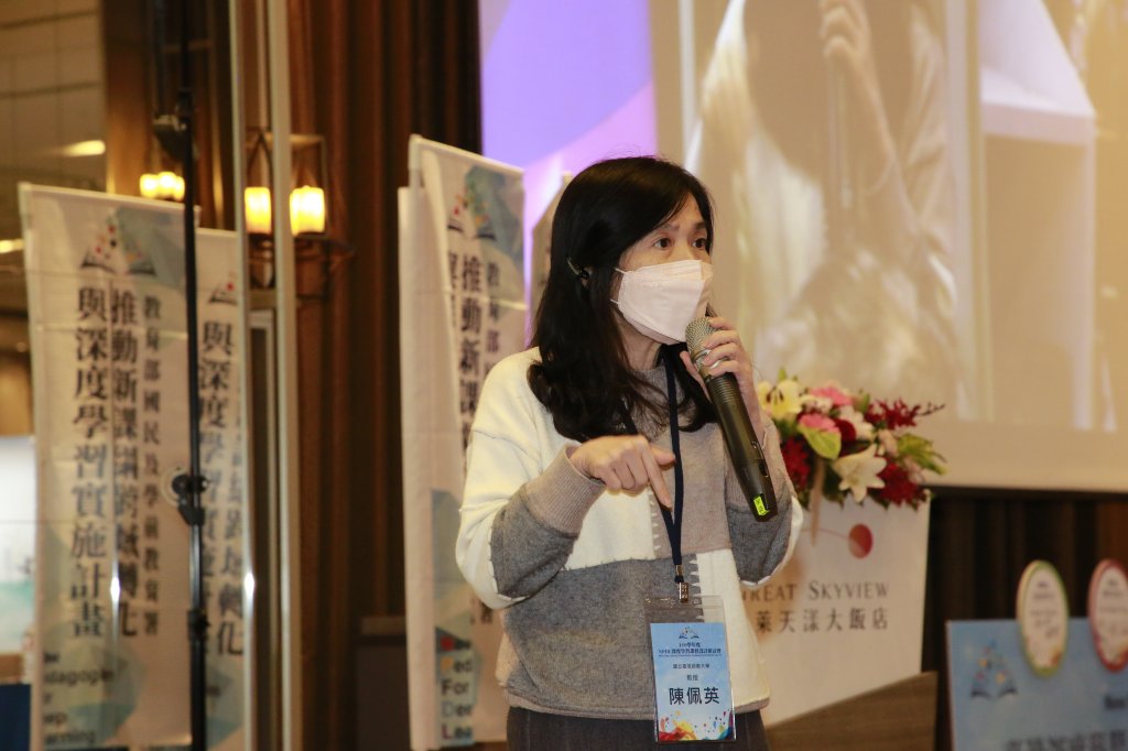 教育部高中優質化計畫主持人國立臺灣師範大學陳佩英教授透過公部門的計劃,建立教師社群,讓不同學校、學科領域的教師互相共同學習成長。