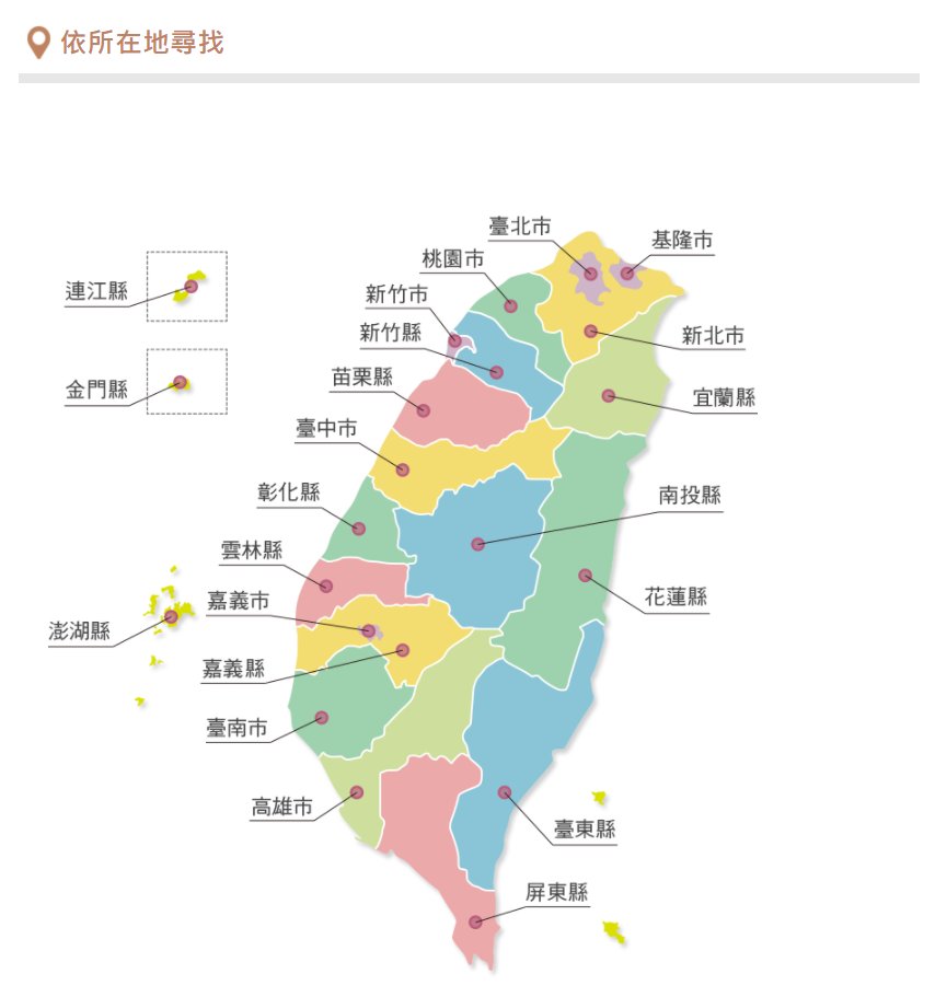 衛福部發展遲緩兒童通報暨個案管理服務網