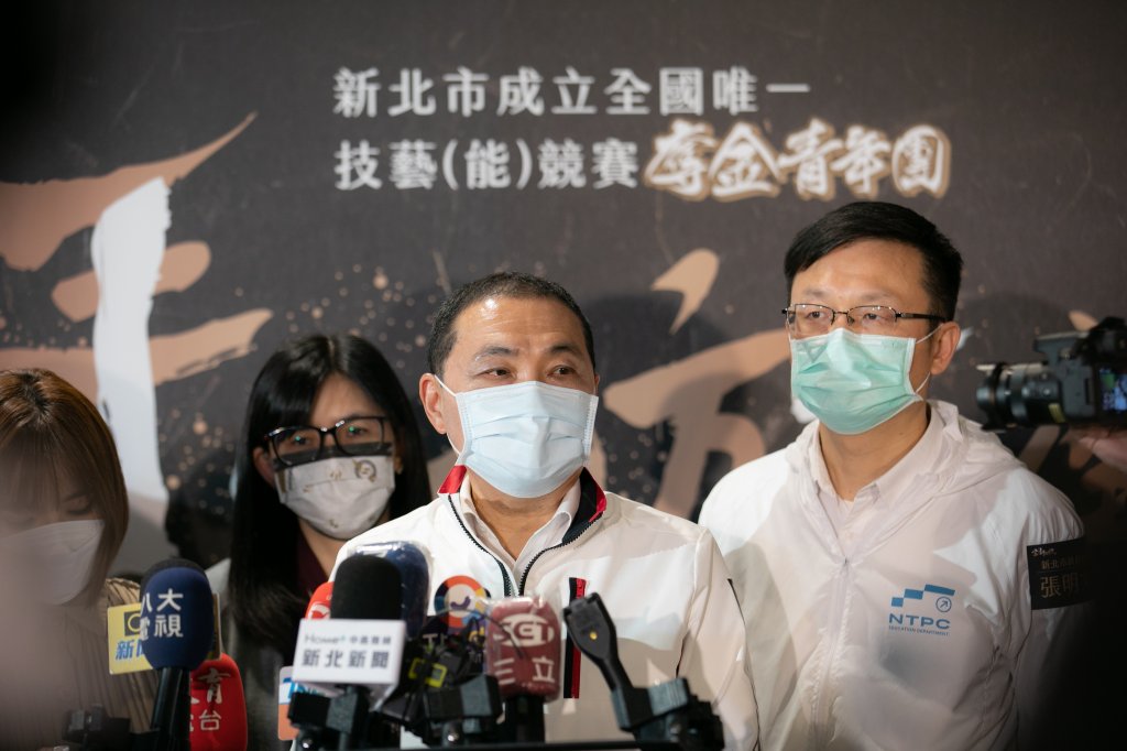新北市長侯友宜表示,新北市全臺首創每年提撥獎勵金制度,希望能長期支持技藝(能)選手發展。
