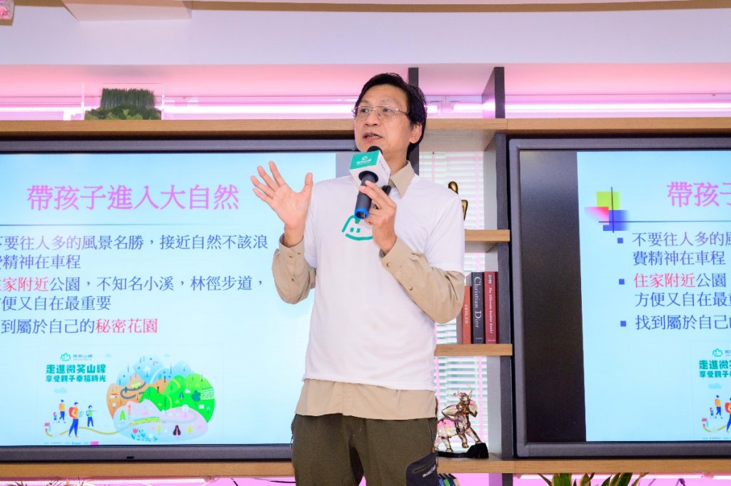 親子家山遊,現在就朝微笑山線出發!