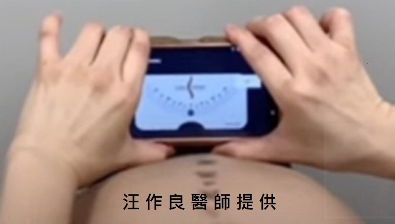 app示意