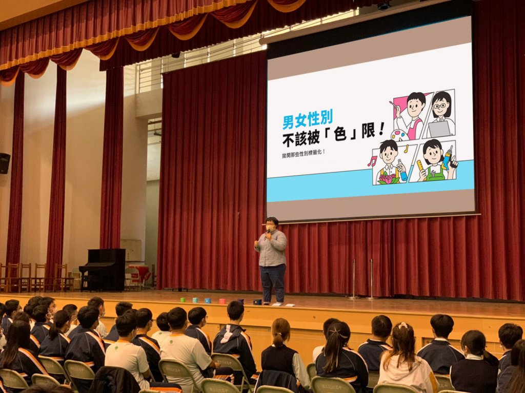 愛康自2019年起推動性平計畫，攜手專業性平講師走入各大高中、國小，目前已完成50餘場性平講座。