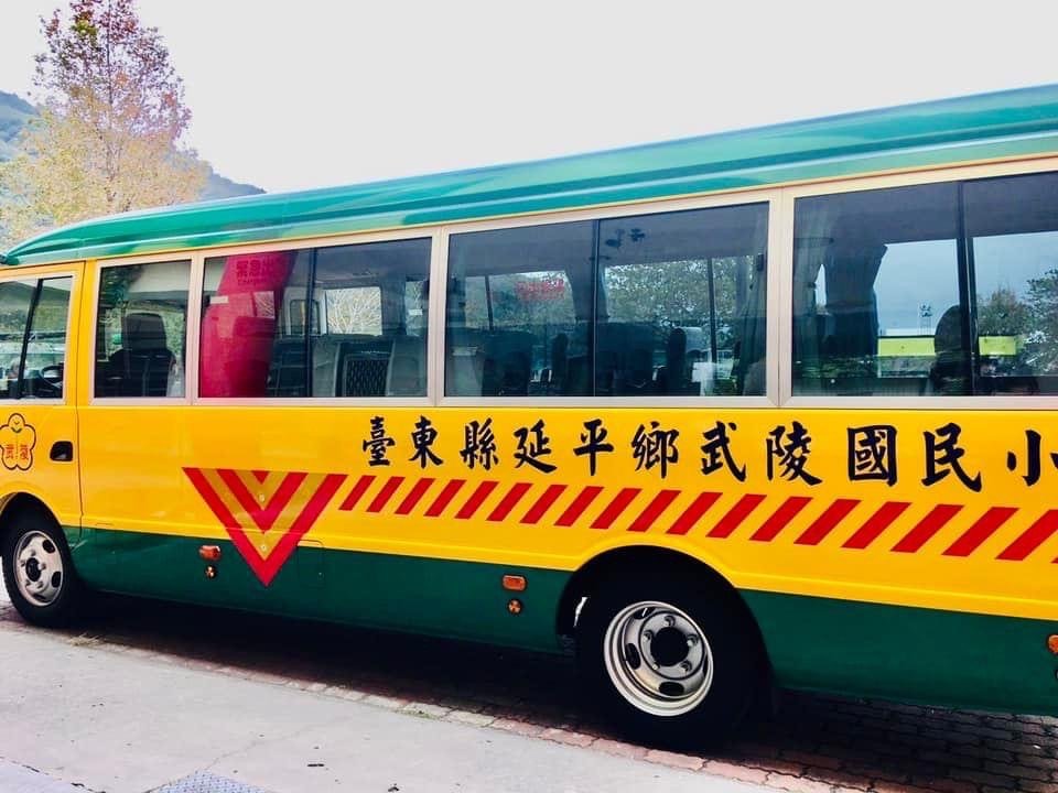 台東線教育處協助偏鄉地區學校安排交通車,每天接送學生上下學。/台東縣教育處提供。