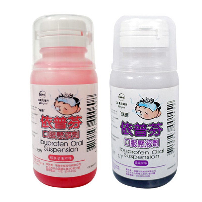 兒童退燒藥水-退燒藥水-依普芬-退燒-發燒