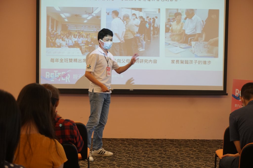 臺北市特殊優良教師的真情告白!建構「教育的新未來能力」