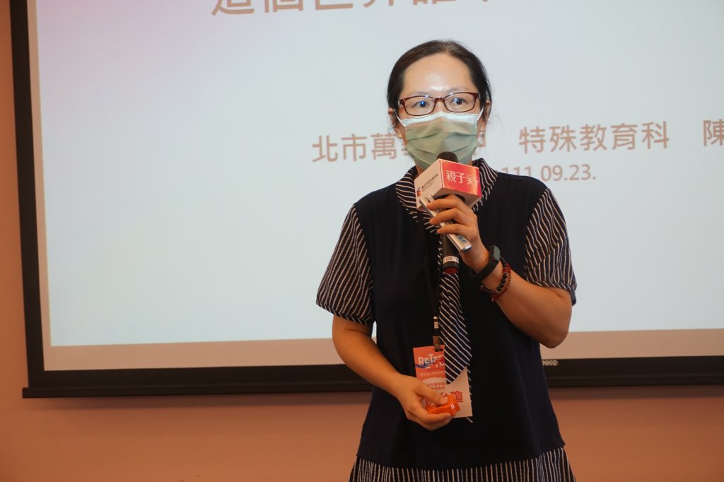 臺北市特殊優良教師的真情告白!「為幸福而教」建構教育新未來