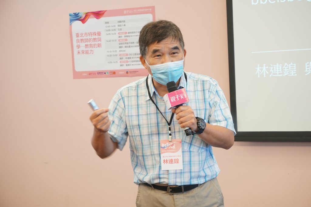 臺北市特殊優良教師的真情告白!「為幸福而教」建構教育新未來