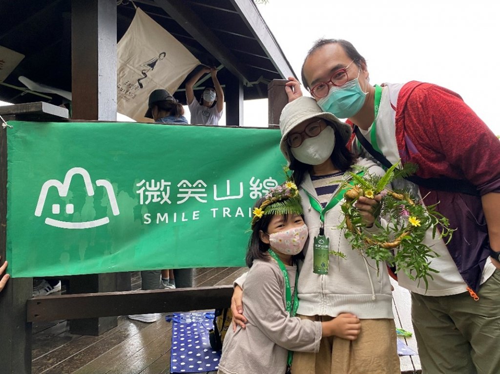 新北市政府觀光旅遊局舉辦「微笑山線親子健行團」，帶著親子家庭走入山林，創造親子間難忘的美好回憶。