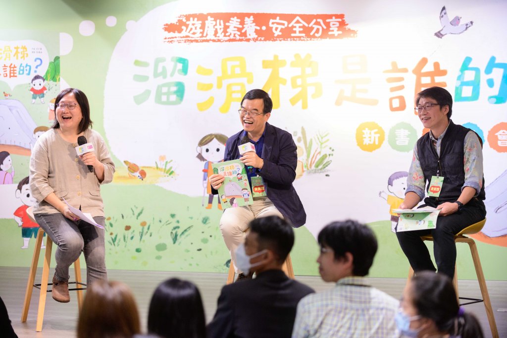 張淑瓊（左）、王文華（中）、黃鐙寬（右）在新書座談中分享繪本理念