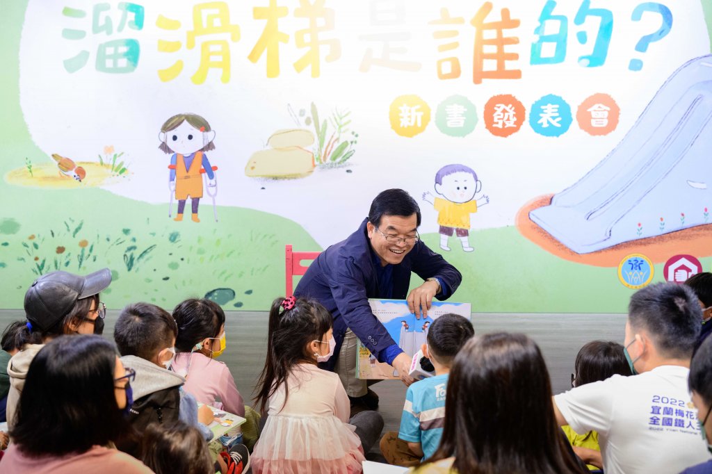 王文華老師生動有趣的繪本導讀讓孩子們踴躍表達想法