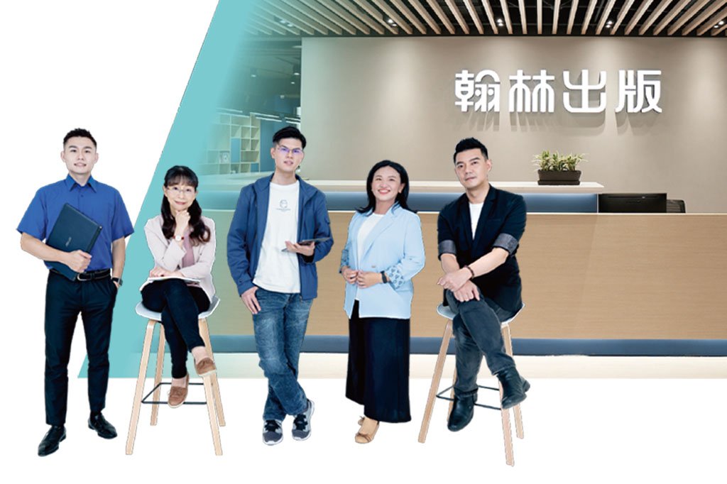翰林出版同仁合照
