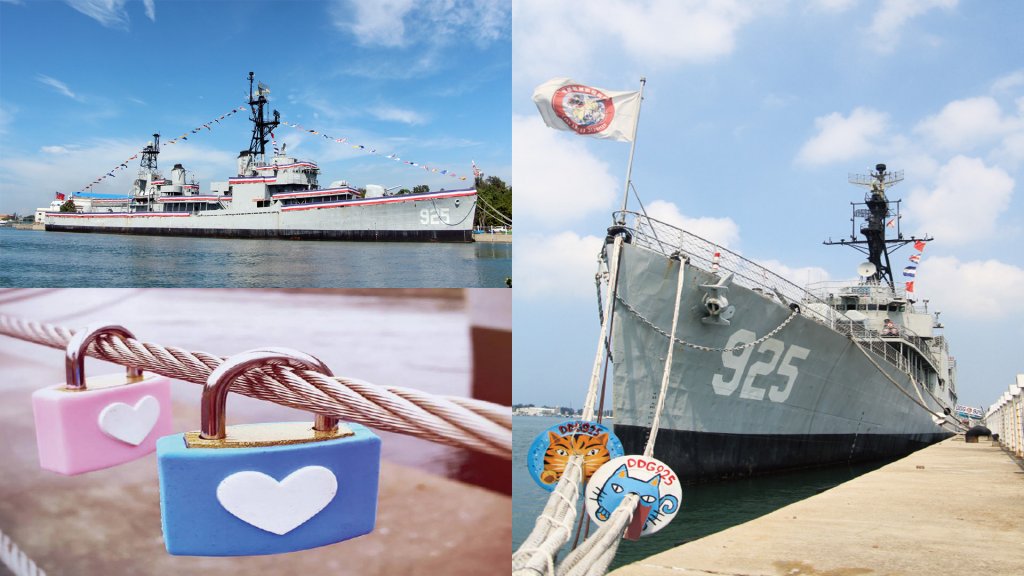 台南親子景點-親子景點-親子遊-安平定情碼頭德陽艦園區-軍艦博物館