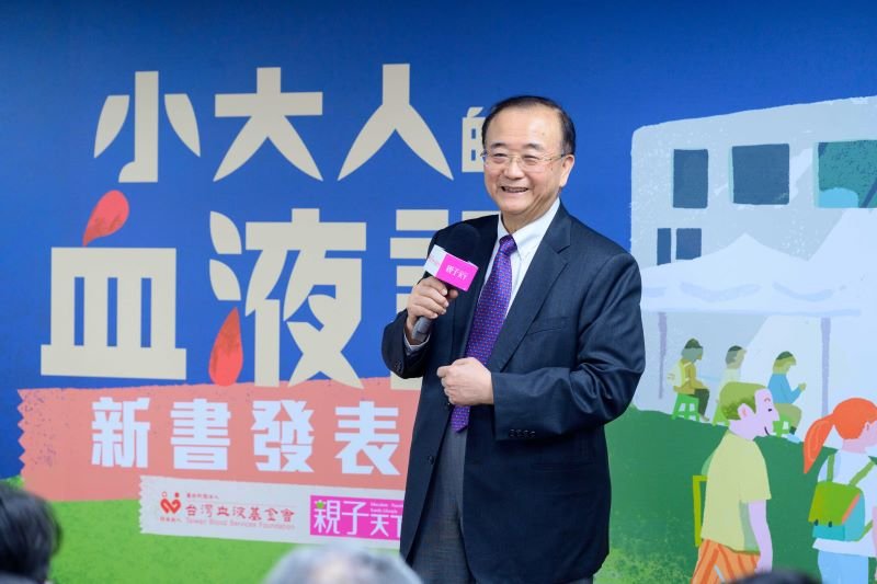 圖說:台灣血液基金會侯勝茂董事長