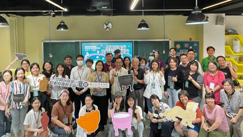以故宮文物X優質教案X現代科技的創新火花，開啟博物館與學校老師的教學創新旅程！