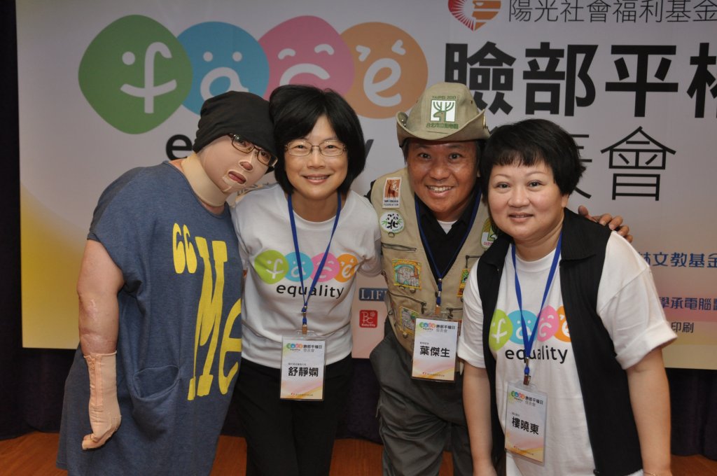 無懼外貌困擾、擁抱生命印記,陽光陪你活得精彩