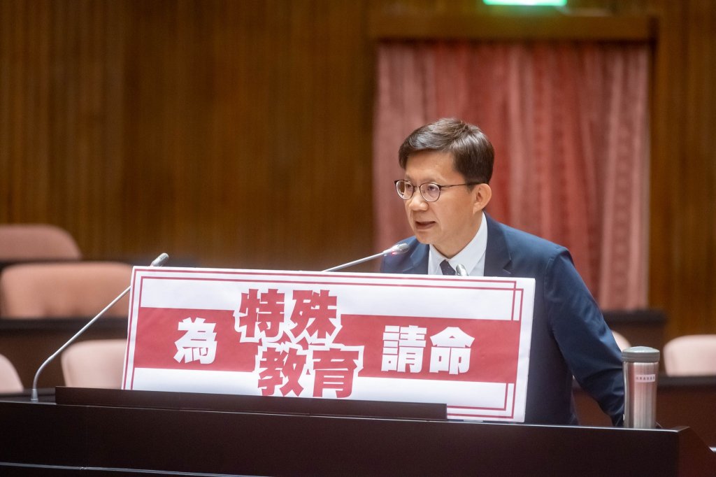 張廖萬堅委員積極在立法院為特教孩子請命,在教育的現場每一個孩子都不能放棄。