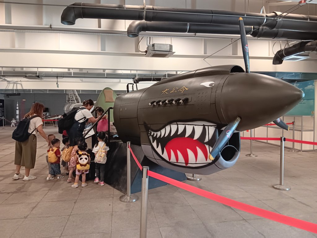 航空教育展示館提供