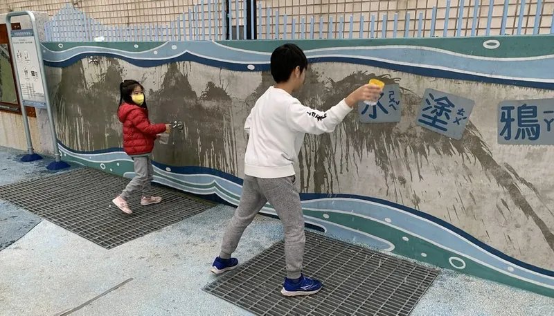 汐止建成公園