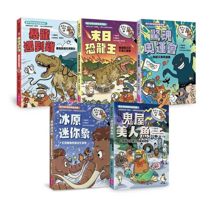 達克比辦案